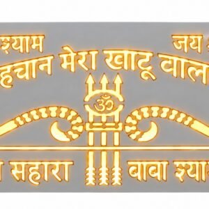 Sates Decorative LED Wall Panel – Shree Khatu Shyam